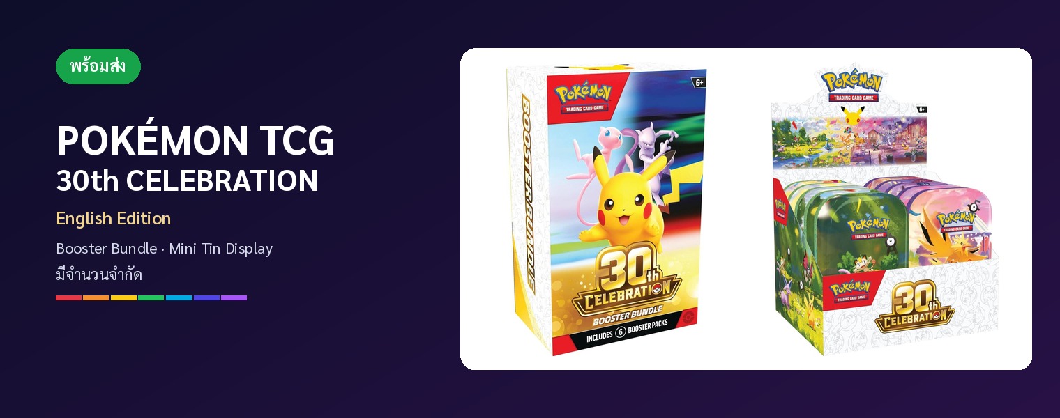 Pokemon TCG 30th Celebration พร้อมส่ง