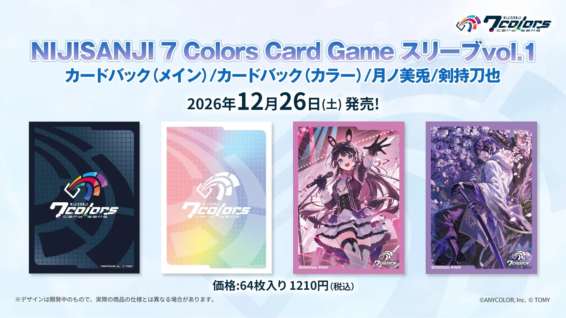 NIJISANJI 7 Colors Sleeve Vol.1 ทั้ง 4 ลาย