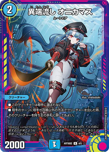 DMART GOKU-02 Kami Art GOKU Neon Light Girls — Dystopia Disrespect