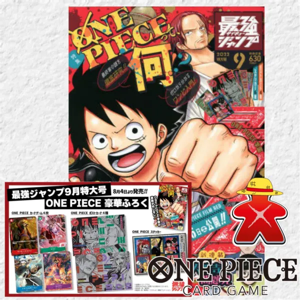 Saikyo Jump Septembre 2022