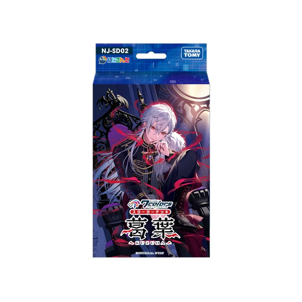 NIJISANJI 7 Colors NJ-SD02 Starter Deck Kuzuha