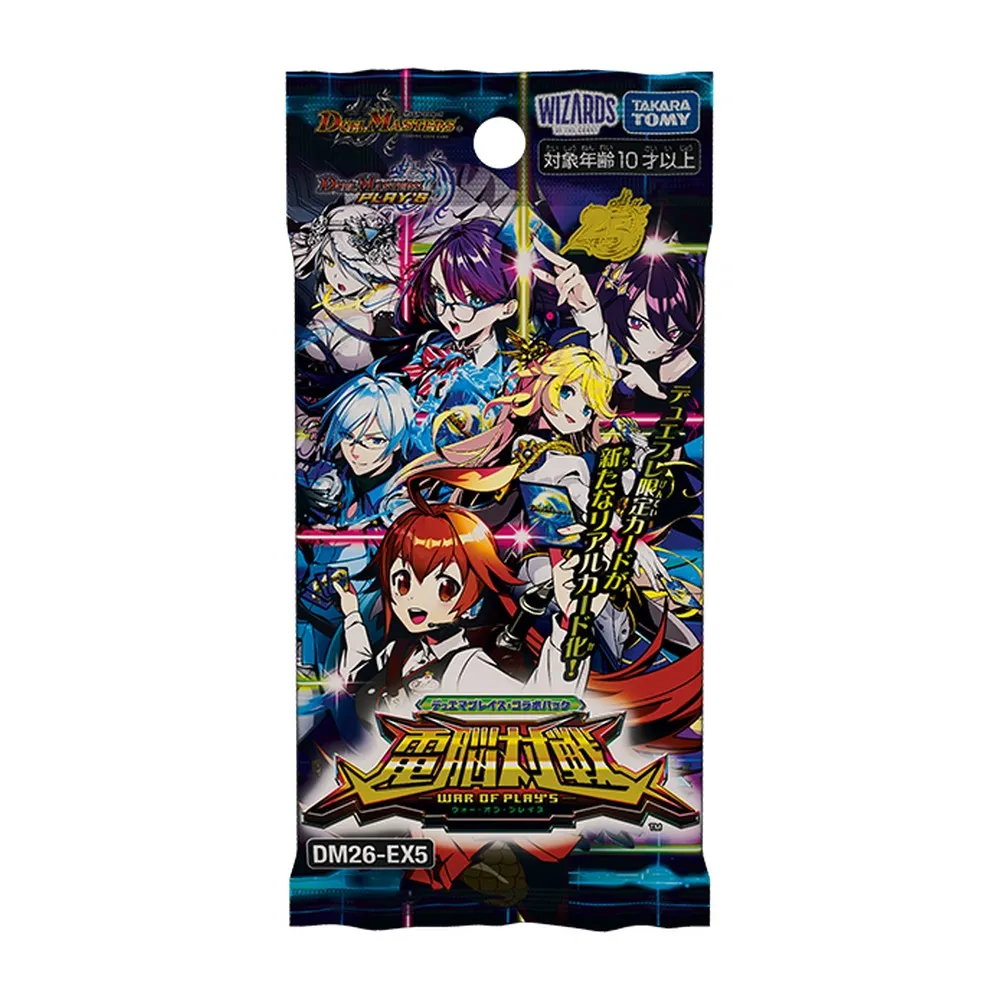DM26-EX5 Duel Masters PLAY'S Collaboration Pack WAR OF PLAY'S Booster Box