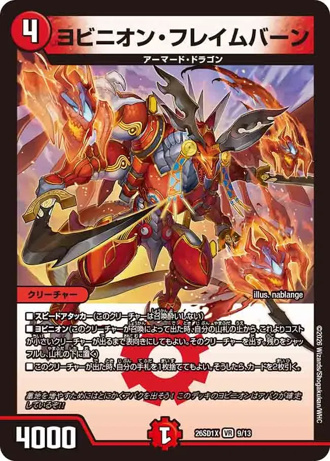 Yobinion Flameburn