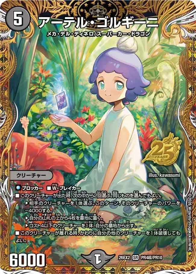 Card image cap