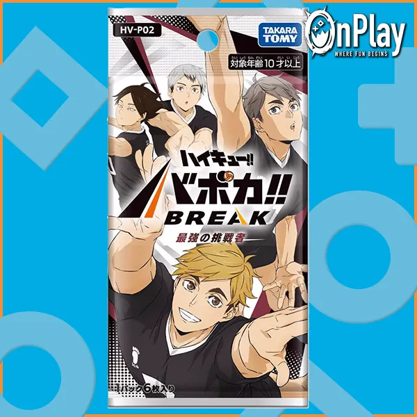 HV-P02 The Strongest Challenger Pack