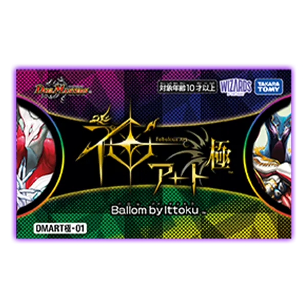 DMART GOKU-01 Kami Art GOKU Ballom by Ittoku