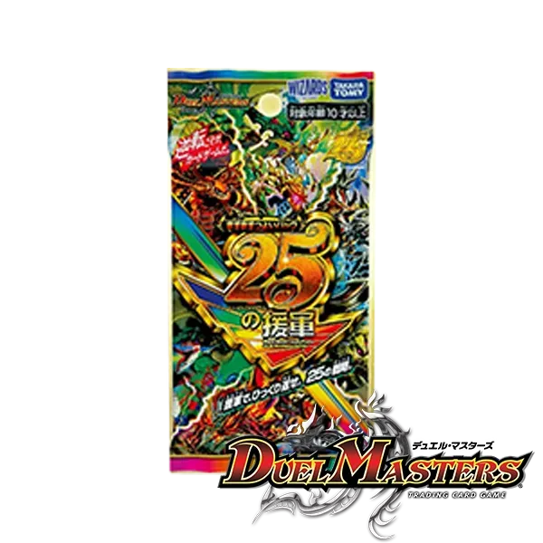 DM26-EX1 25 no Engun Booster Box