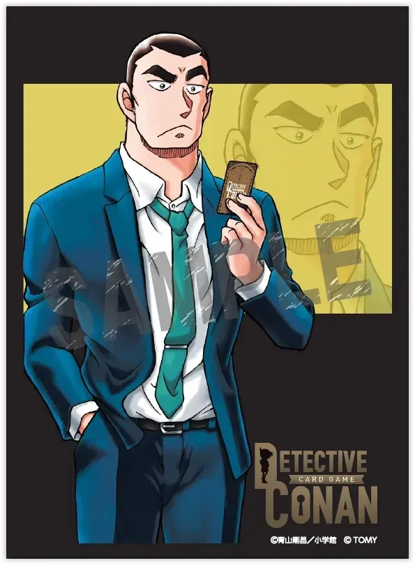 Detective Conan TCG Card Sleeve — Jugo