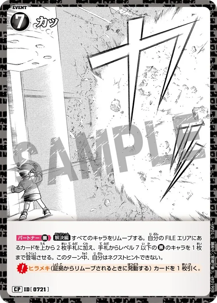 ตูม — B06104P
