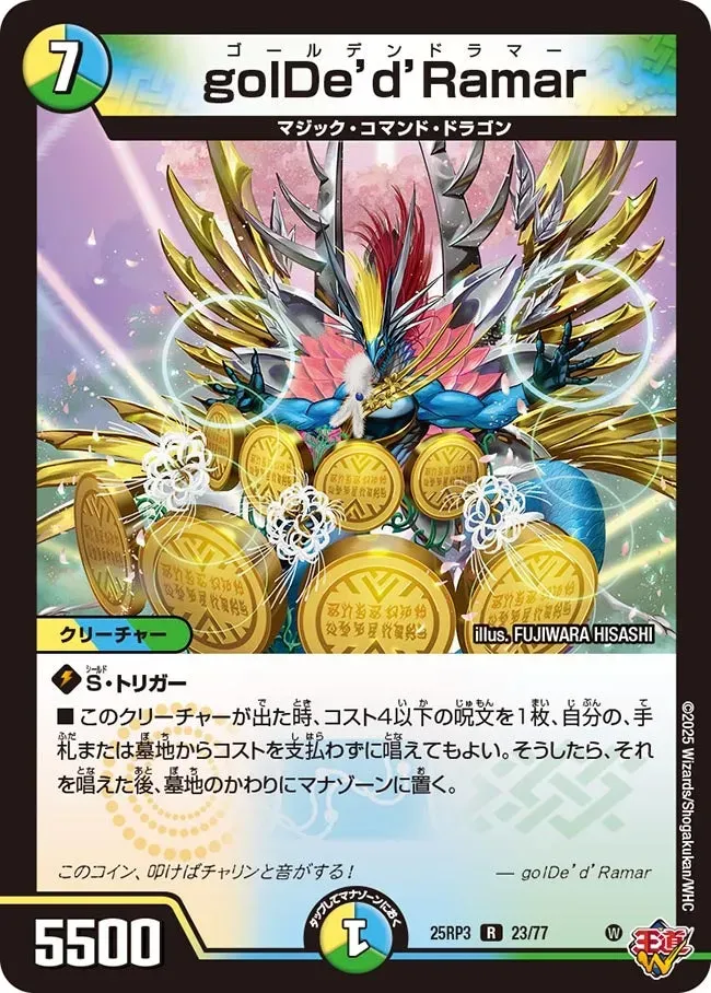golDe'd'Ramar