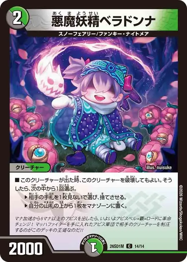 Belladonna, Demon Faerie
