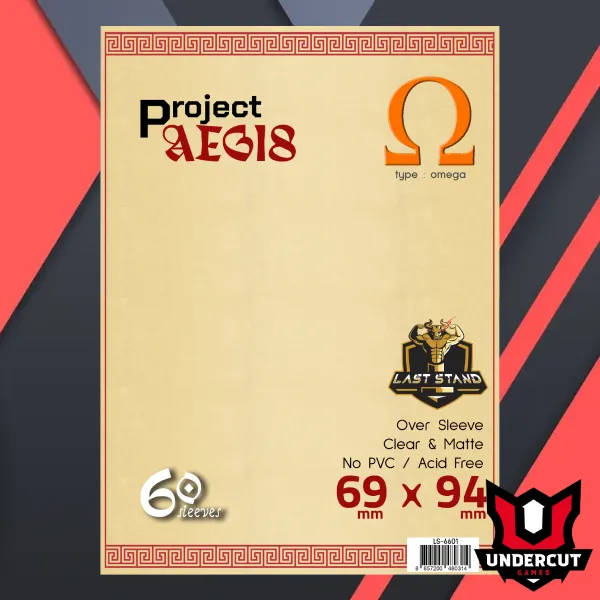 [Project Aegis]  Matte and Clear Sleeve Omega Size (69 * 94)