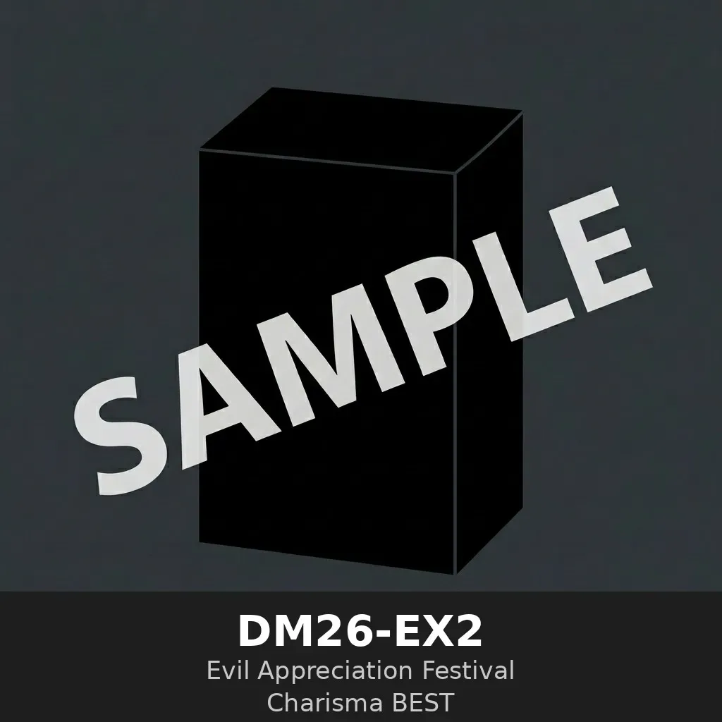 DM26-EX2 Charisma BEST (กล่อง)