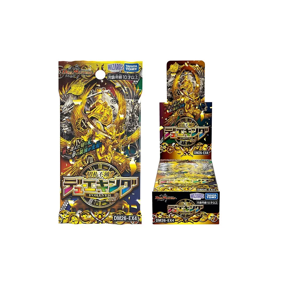 DM26-EX4 Trump Card Immortal!! DueKing FOREVER 2026 Booster Box